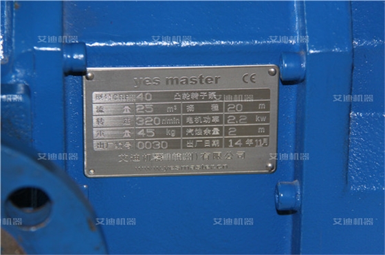 艾迪污水泵標(biāo)牌.jpg 艾迪污水泵標(biāo)牌.jpg