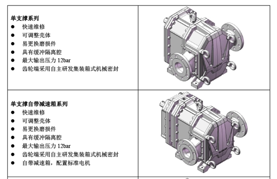 彈性體污水提升泵典型結(jié)構(gòu).png 彈性體污水提升泵典型結(jié)構(gòu).png