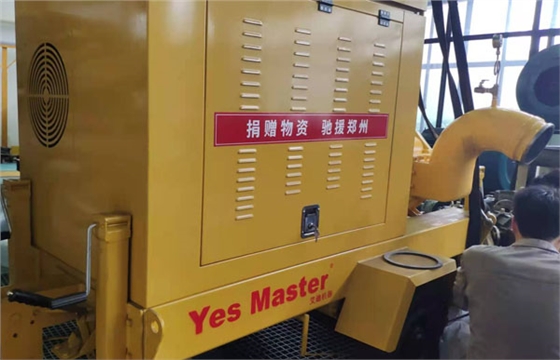 應(yīng)急排澇泵車-1.jpg