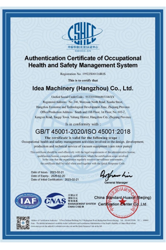 ISO-45001職業(yè)健康管理體系認證證書（英文）.jpg