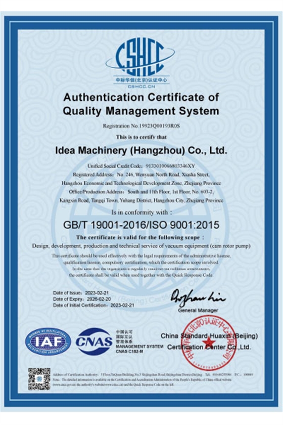 ISO-9001質量管理體系認證證書（英文）.jpg
