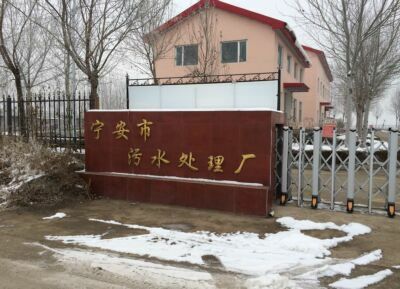 污水輸送--污水廠